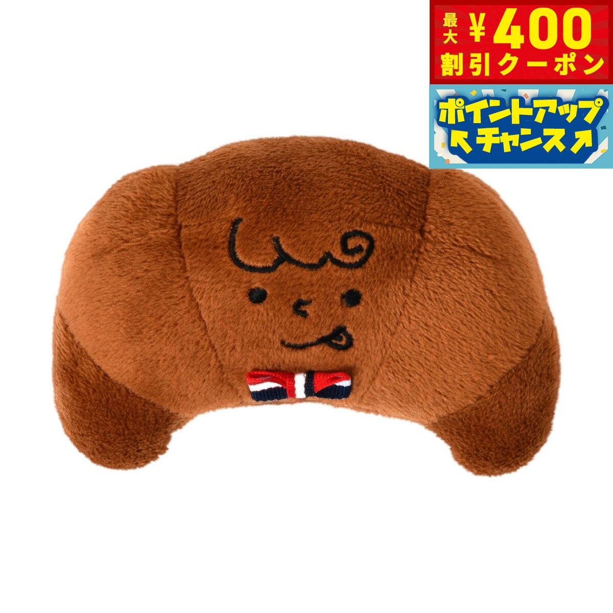 【400円OFFクーポン！＆店内ポイント最大46倍！本日限定！】ソルグラ Solgra 犬のおもちゃ さくっとク..