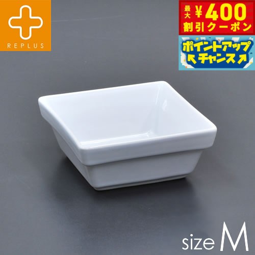 【400円OFFクーポン！＆店内ポイント最大46倍！12月1日！】REPLUS（リプラス）陶器 M（ ...