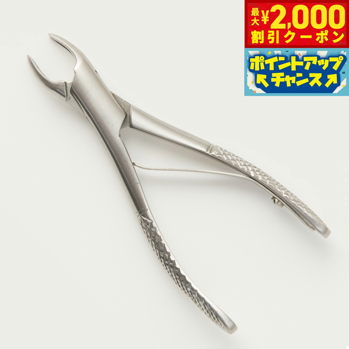 楽天市場】帝塚山ハウンドカム 愛犬用歯石取りペンチの通販