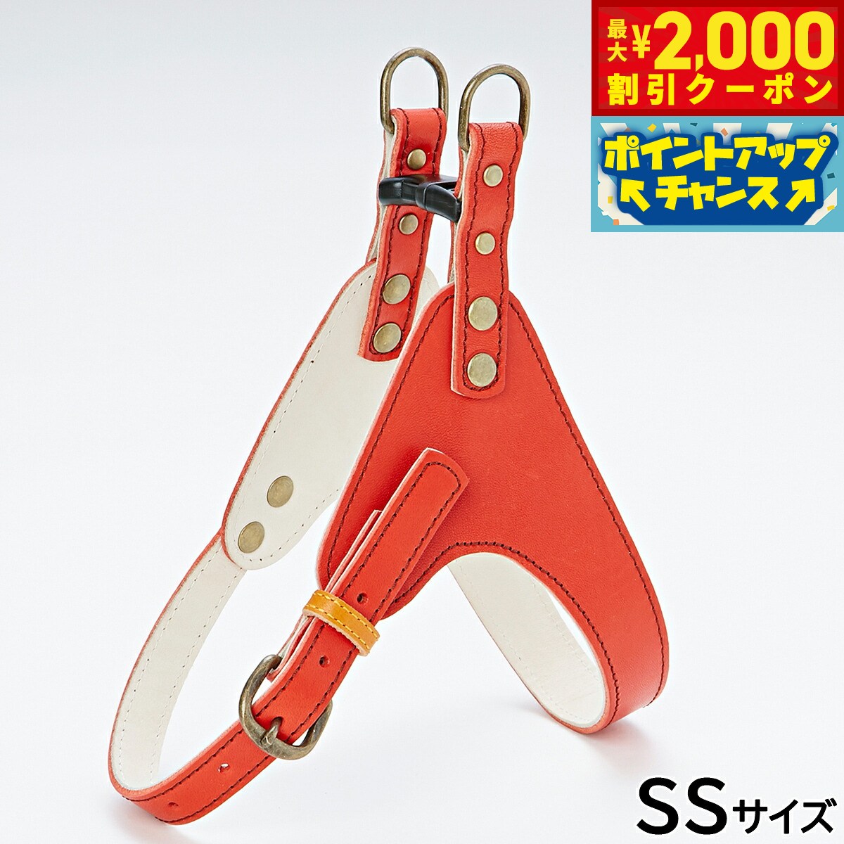 楽天コジコジ【2000円OFFクーポン！＆店内ポイント最大62倍！スーパーSALE！】アドメイト アンティークレザースタイルハーネス SS レッド【送料無料】