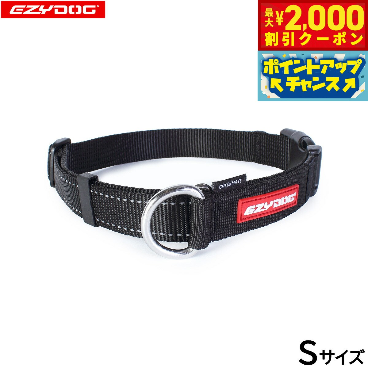 イージードッグEZYDOGチェック...