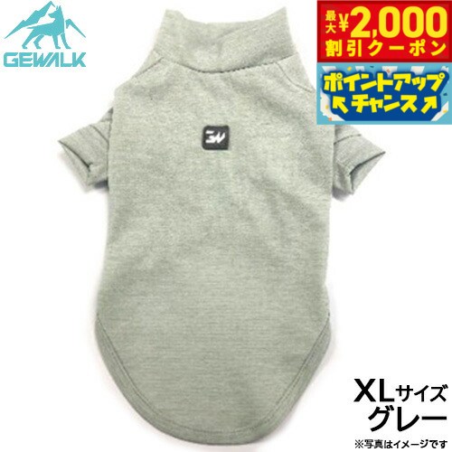 ジウォークGEWALK防虫ガードマ...