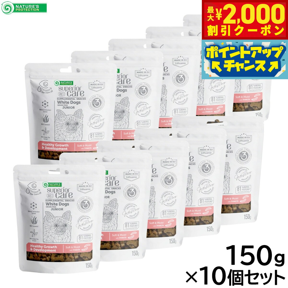 2000OFFݥ󡪡ŹݥȺ62ܡѡSALEۥͥ㡼ץƥ Ѥ ۥ磻ȥɥå ʥå  ˥ ...