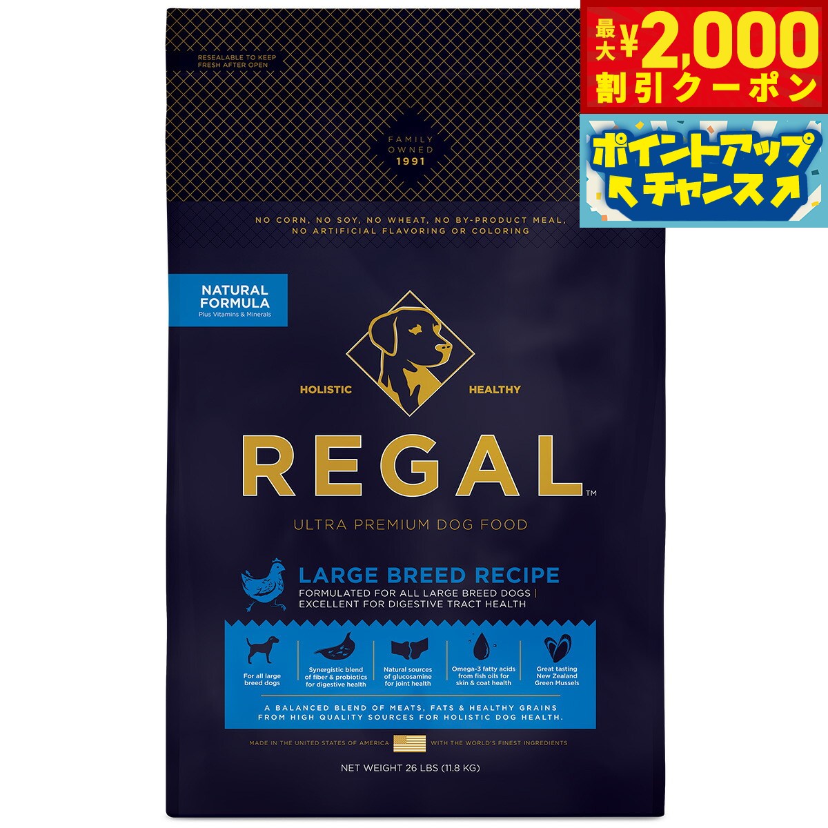 【最大2000円OFFクーポン！＆店内ポイント最大62倍！スーパーSALE！】リーガル ドッグフード ...