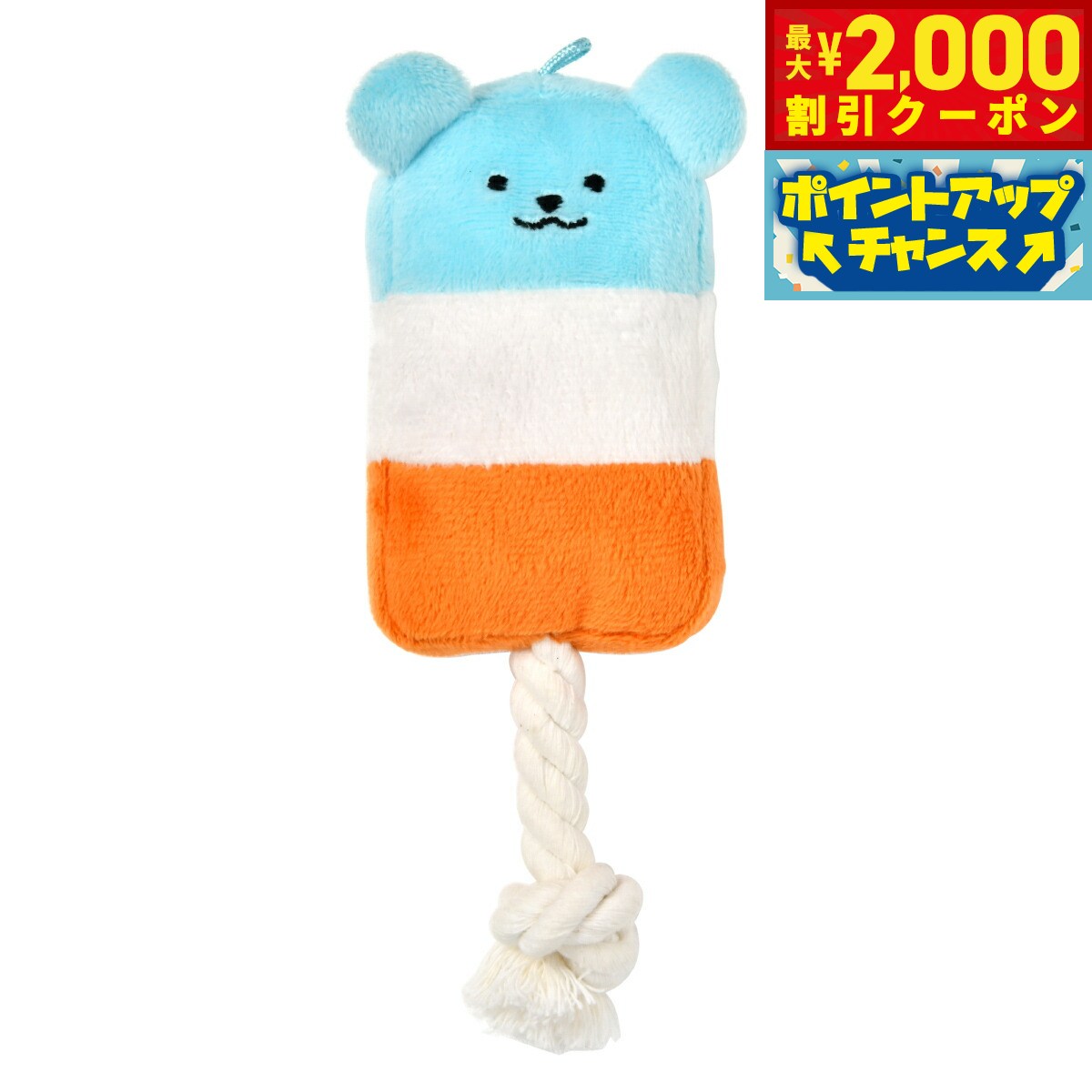 【最大2000円OFFクーポン！＆店内ポイント最大62倍！本日限定！】ソルグラ Solgra 犬のおもちゃ TOY 3..