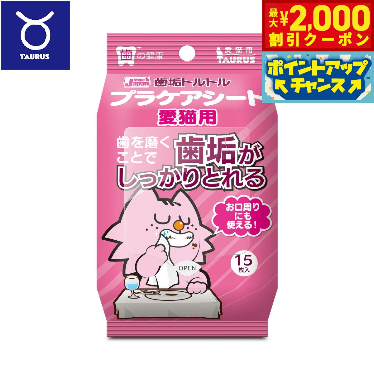 ں2000OFFݥ󡪡ŹݥȺ62ܡѡSALEۥȡ饹 ȥȥ ץ饱 ǭ 15