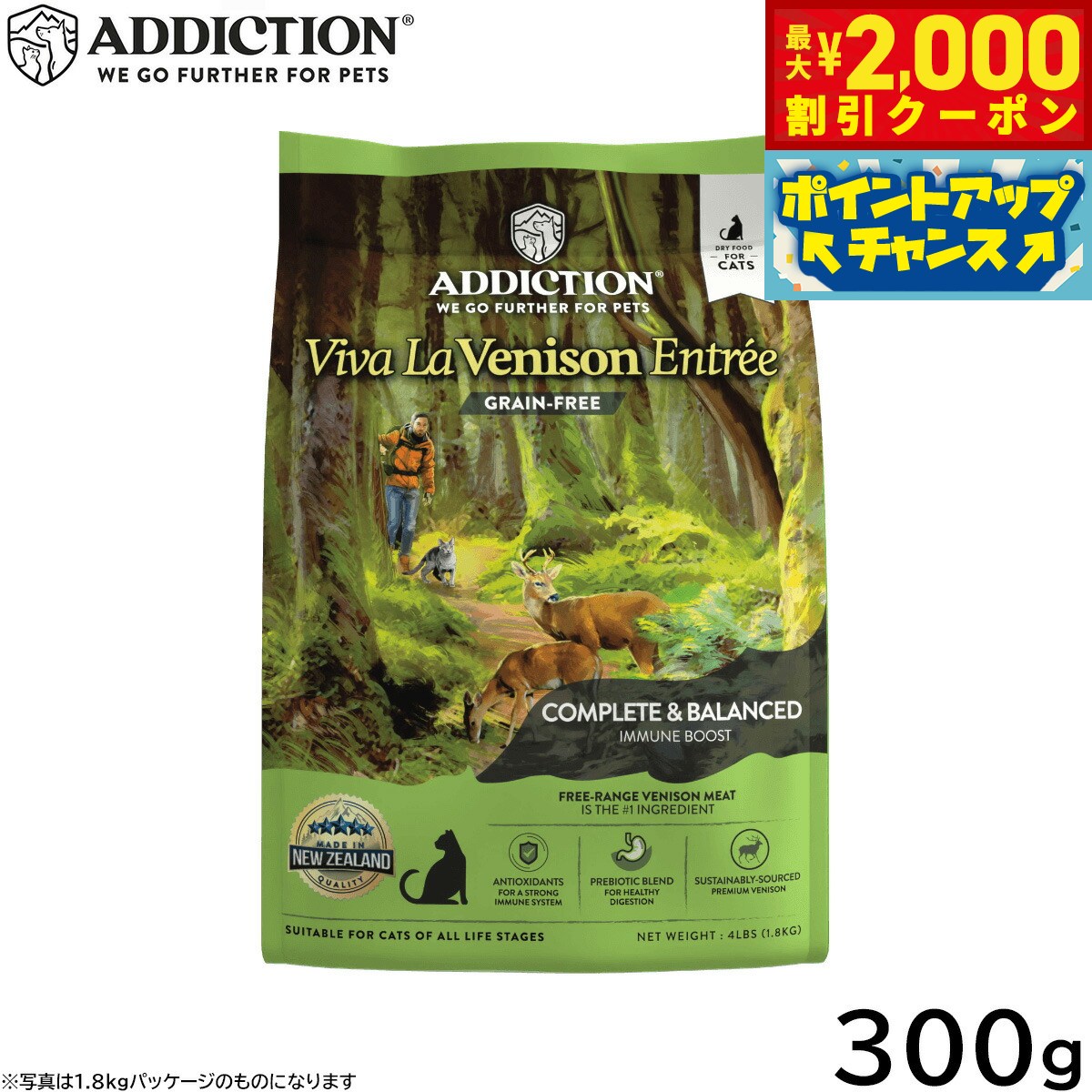 ���ǥ�������� ADDICTION ����åȥա��� �������֥롼 ���쥤��ե꡼ 300g ̵ź�� ǭ �ڥå� ��ʪ�Ի���