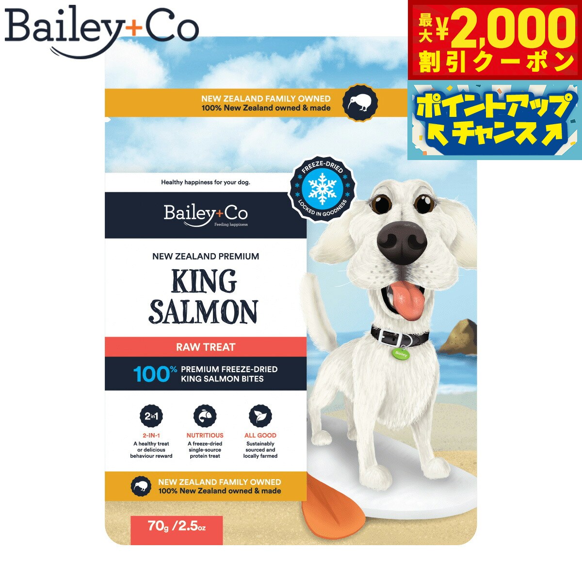 �ں���2000��OFF�����ݥ󡪡�Ź��ݥ���Ⱥ���54�ܡ��������ꡪ�ۥ٥��꡼���� Bailey��Co �ɥå��ȥ꡼�� �ե꡼���ɥ饤 ���󥰥������ ̵ź�� ...
