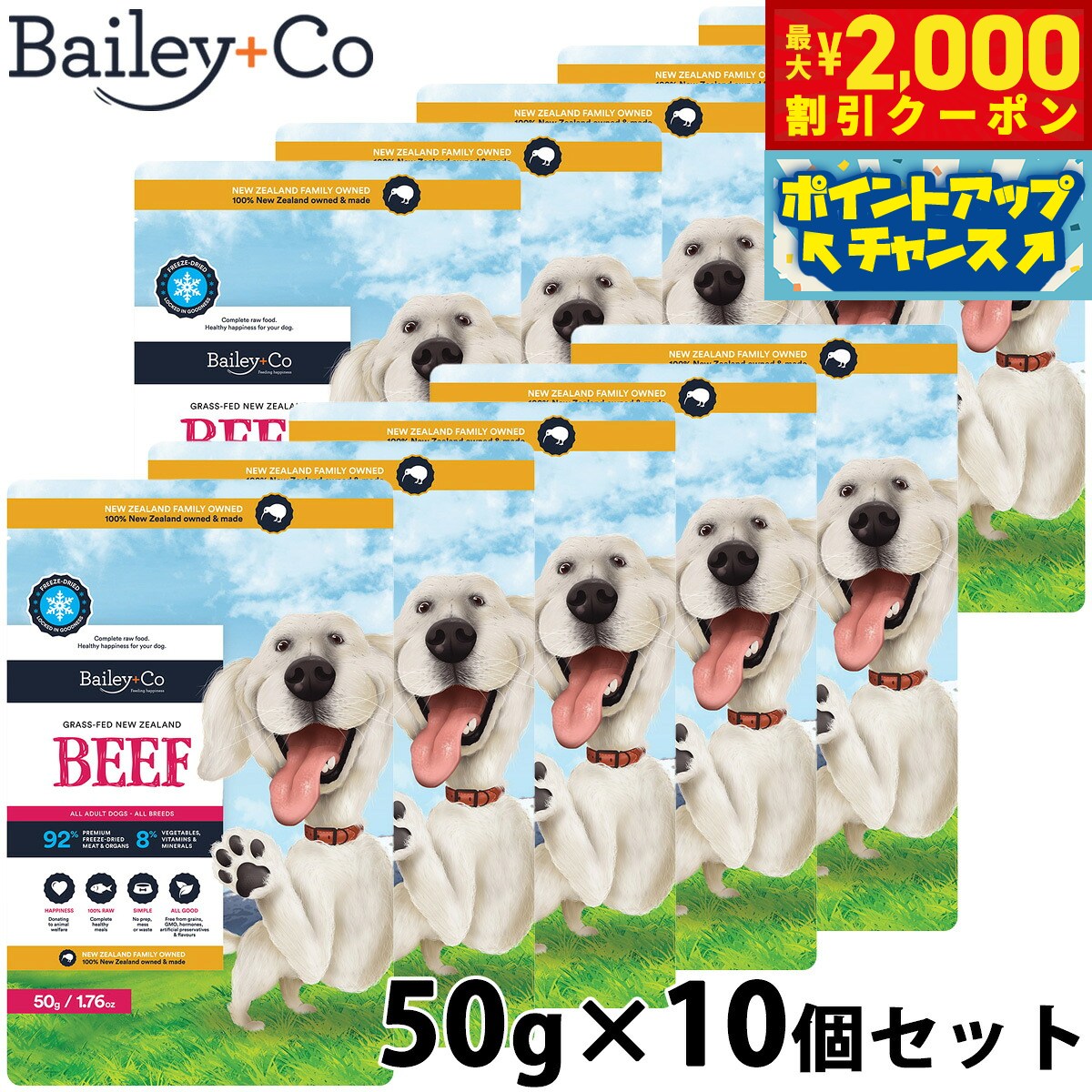 �ں���2000��OFF�����ݥ󡪡�Ź��ݥ���Ⱥ���54�ܡ��������ꡪ�ۥ٥��꡼���� Bailey��Co �ɥå��ա��� �ե꡼���ɥ饤 ����ץ꡼�� �ӡ��� 50...