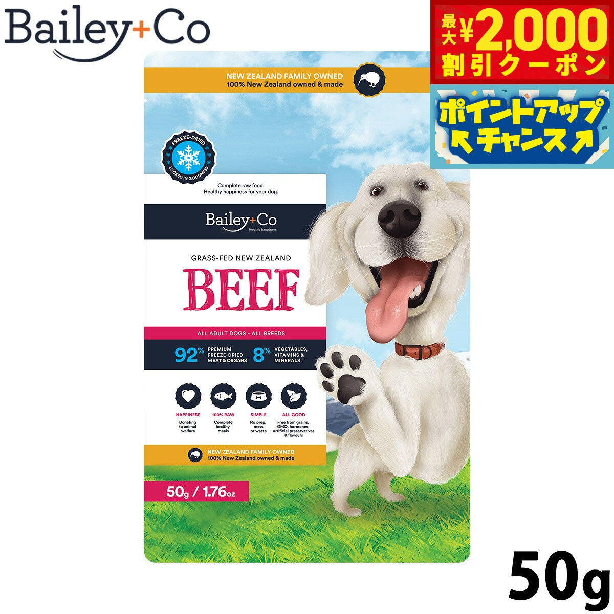 �ں���2000��OFF�����ݥ󡪡�Ź��ݥ���Ⱥ���54�ܡ��������ꡪ�ۥ٥��꡼���� Bailey��Co �ɥå��ա��� �ե꡼���ɥ饤 ����ץ꡼�� �ӡ��� 50...