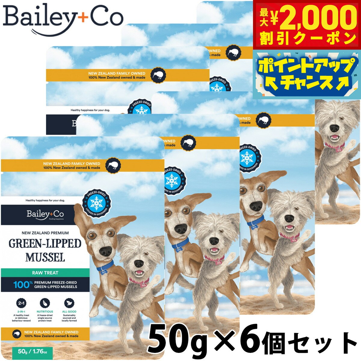 �ں���2000��OFF�����ݥ󡪡�Ź��ݥ���Ⱥ���54�ܡ��������ꡪ�ۥ٥��꡼���� Bailey��Co �ɥå��ȥ꡼�� �ե꡼���ɥ饤 �ݤ����Х��� 50g��6...