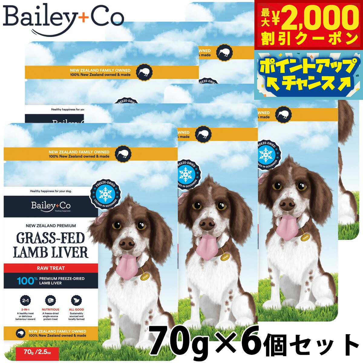 �ں���2000��OFF�����ݥ󡪡�Ź��ݥ���Ⱥ���54�ܡ��������ꡪ�ۥ٥��꡼���� Bailey��Co �ɥå��ȥ꡼�� �ե꡼���ɥ饤 ����������С� 70...