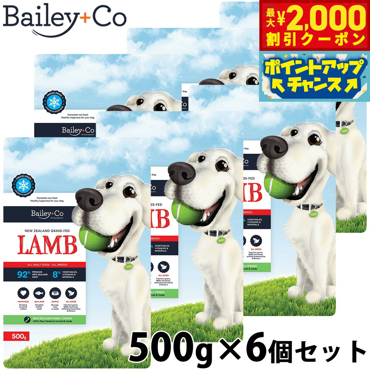 �ں���2000��OFF�����ݥ󡪡�Ź��ݥ���Ⱥ���54�ܡ��������ꡪ�ۥ٥��꡼���� Bailey��Co �ɥå��ա��� �ե꡼���ɥ饤 ����ץ꡼�� ��� 500...