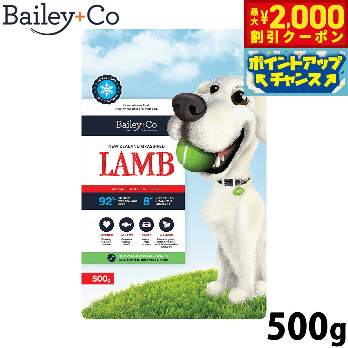 �ں���2000��OFF�����ݥ󡪡�Ź��ݥ���Ⱥ���54�ܡ��������ꡪ�ۥ٥��꡼���� Bailey��Co �ɥå��ա��� �ե꡼���ɥ饤 ����ץ꡼�� ��� 500...