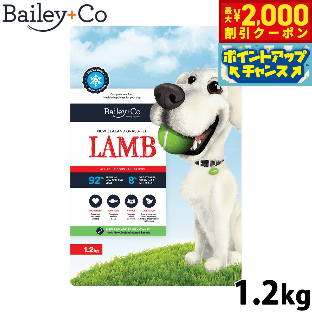 �ں���2000��OFF�����ݥ󡪡�Ź��ݥ���Ⱥ���54�ܡ��������ꡪ�ۥ٥��꡼���� Bailey��Co �ɥå��ա��� �ե꡼���ɥ饤 ����ץ꡼�� ��� 1.2...