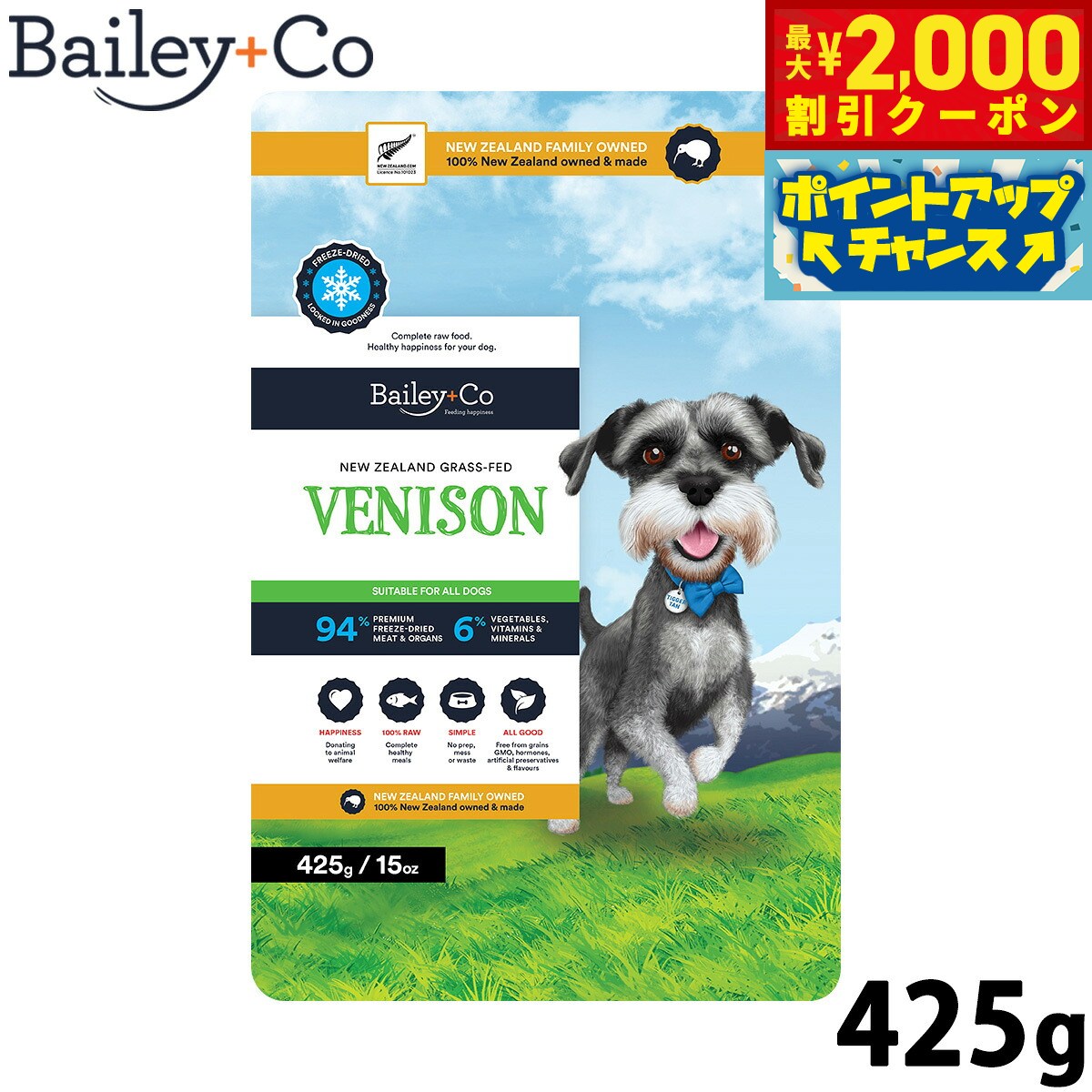 �ں���2000��OFF�����ݥ󡪡�Ź��ݥ���Ⱥ���54�ܡ��������ꡪ�ۥ٥��꡼���� Bailey��Co �ɥå��ա��� �ե꡼���ɥ饤 ����ץ꡼�� ���� 425...