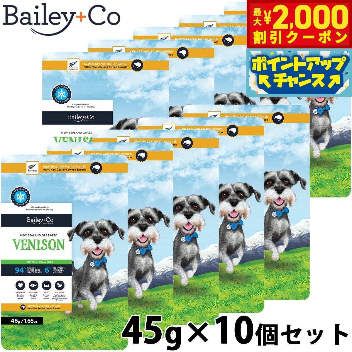 �ں���2000��OFF�����ݥ󡪡�Ź��ݥ���Ⱥ���54�ܡ��������ꡪ�ۥ٥��꡼���� Bailey��Co �ɥå��ա��� �ե꡼���ɥ饤 ����ץ꡼�� ���� 45g...