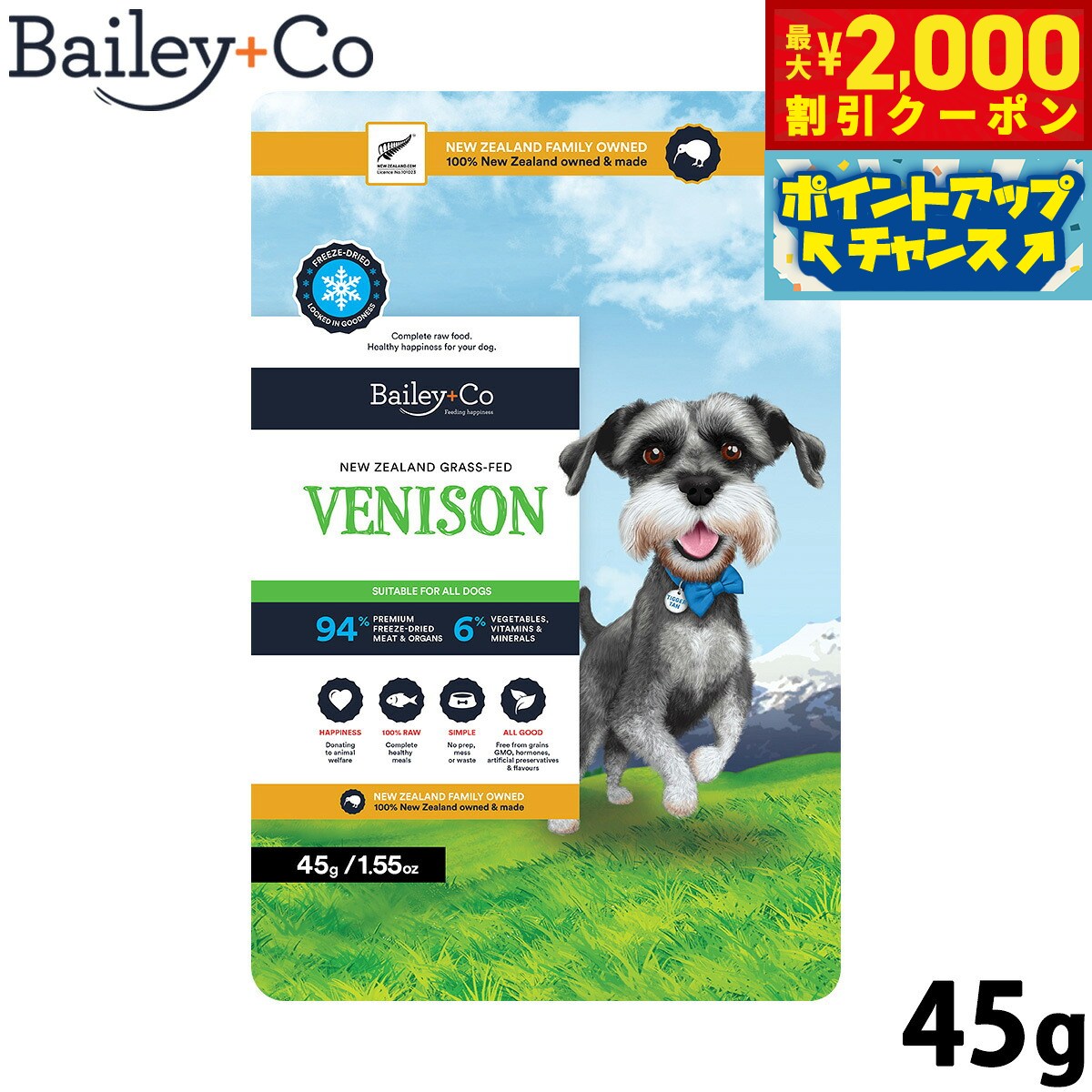 �ں���2000��OFF�����ݥ󡪡�Ź��ݥ���Ⱥ���54�ܡ��������ꡪ�ۥ٥��꡼���� Bailey��Co �ɥå��ա��� �ե꡼���ɥ饤 ����ץ꡼�� ���� 45g...