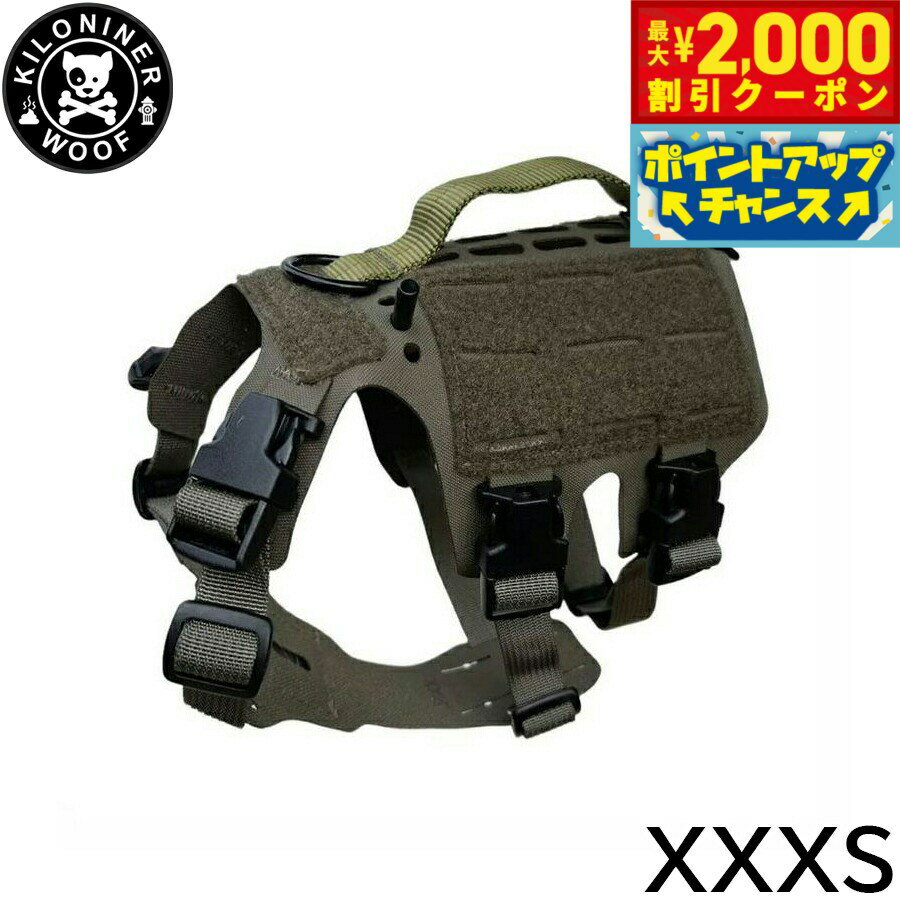 【最大2000円OFFクーポン！＆店内ポイント最大54倍！本日限定！】KILONINER キロナイナー M5 Light Ves..