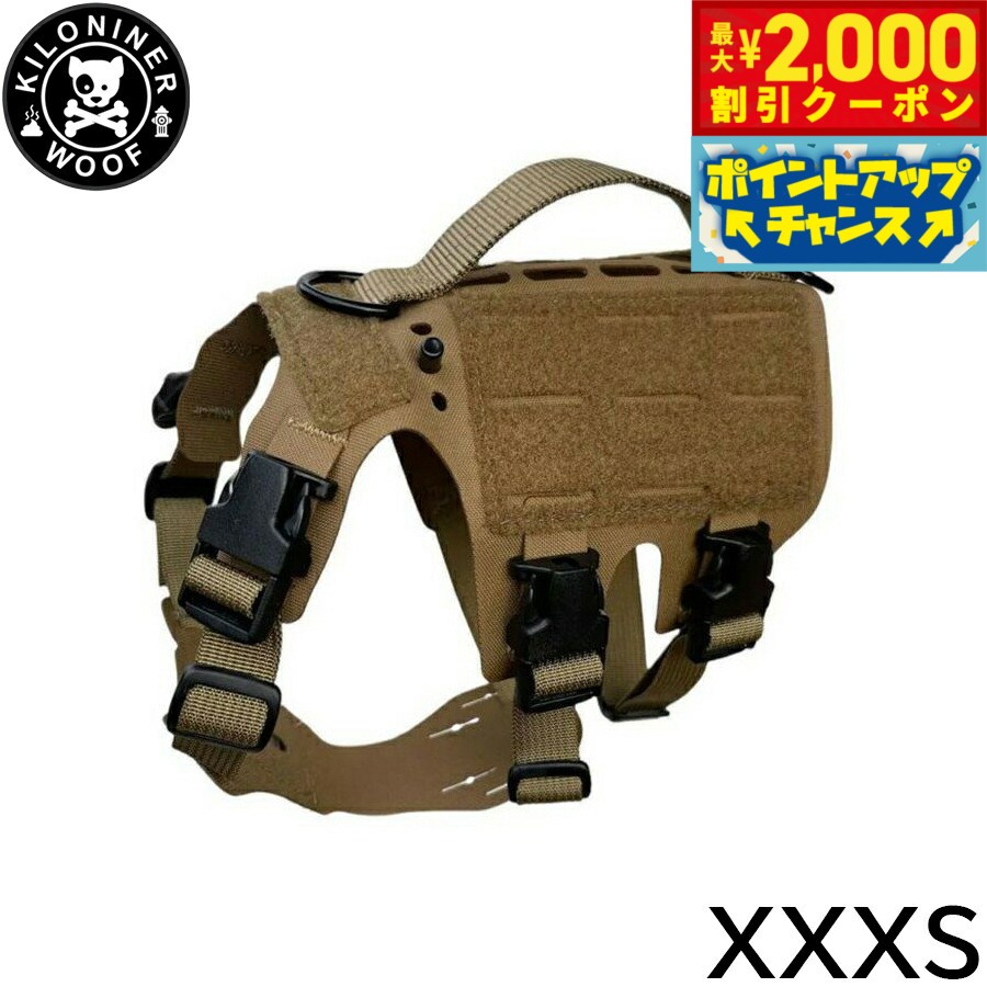 【最大2000円OFFクーポン！＆店内ポイント最大54倍！本日限定！】KILONINER キロナイナー M5 Light Ves..