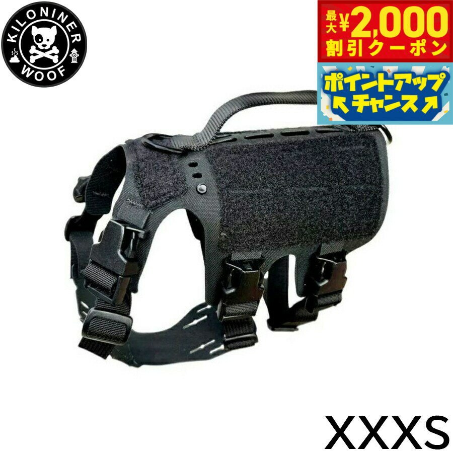 【最大2000円OFFクーポン！＆店内ポイント最大54倍！本日限定！】KILONINER キロナイナー M5 Light Ves..