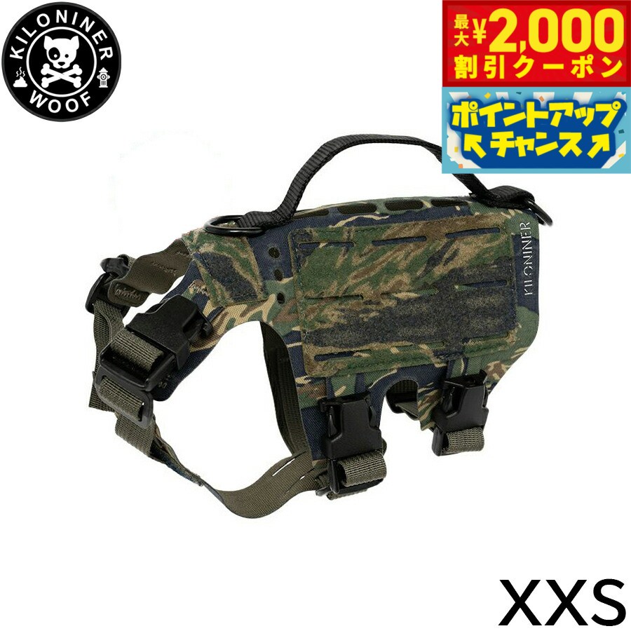 【最大2000円OFFクーポン！＆店内ポイント最大54倍！本日限定！】KILONINER キロナイナー M5 Light Ves..
