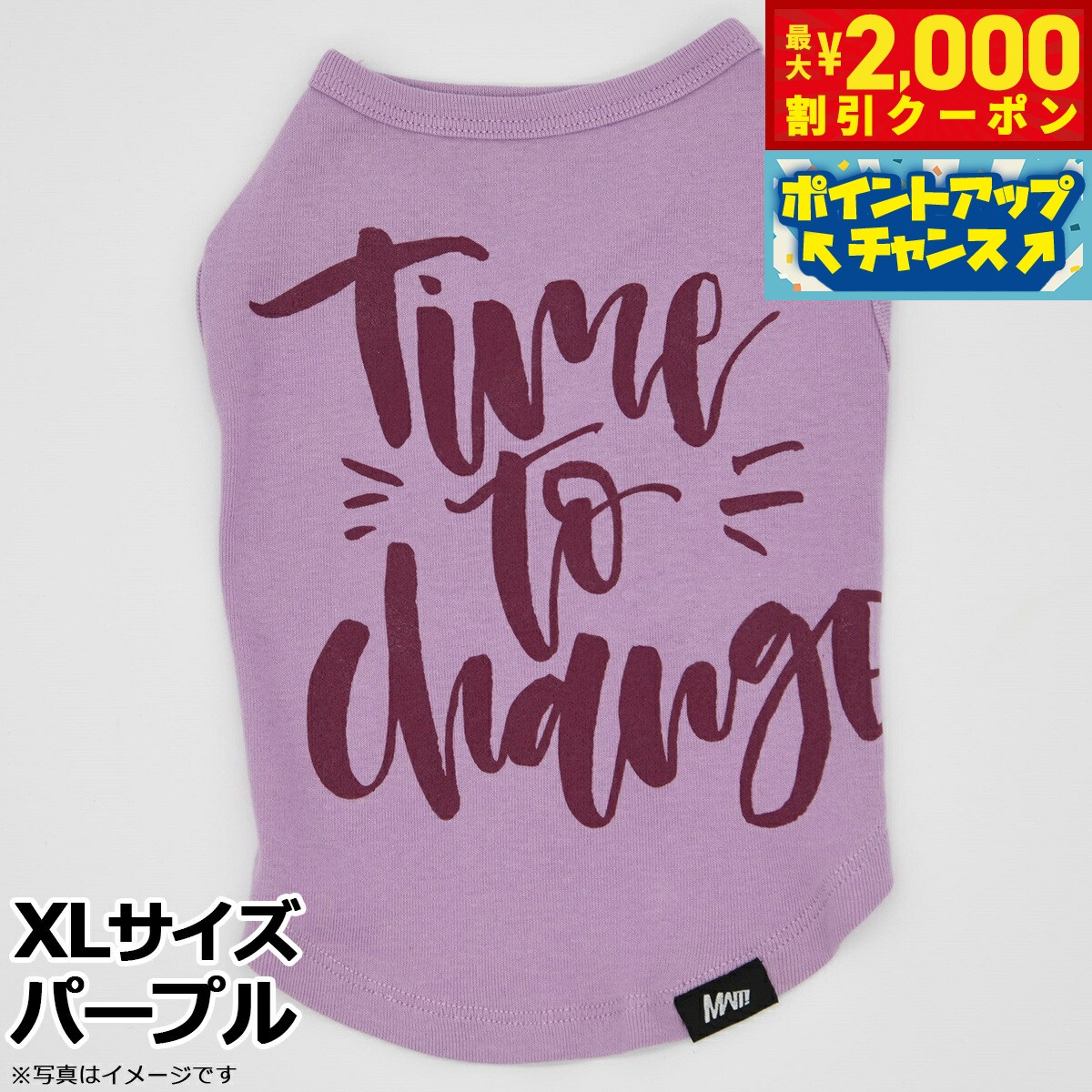 【最大2000円OFFクーポン！＆店内ポイント最大54倍！本日限定！】マンハッタン ウォーキータイム MANHA..