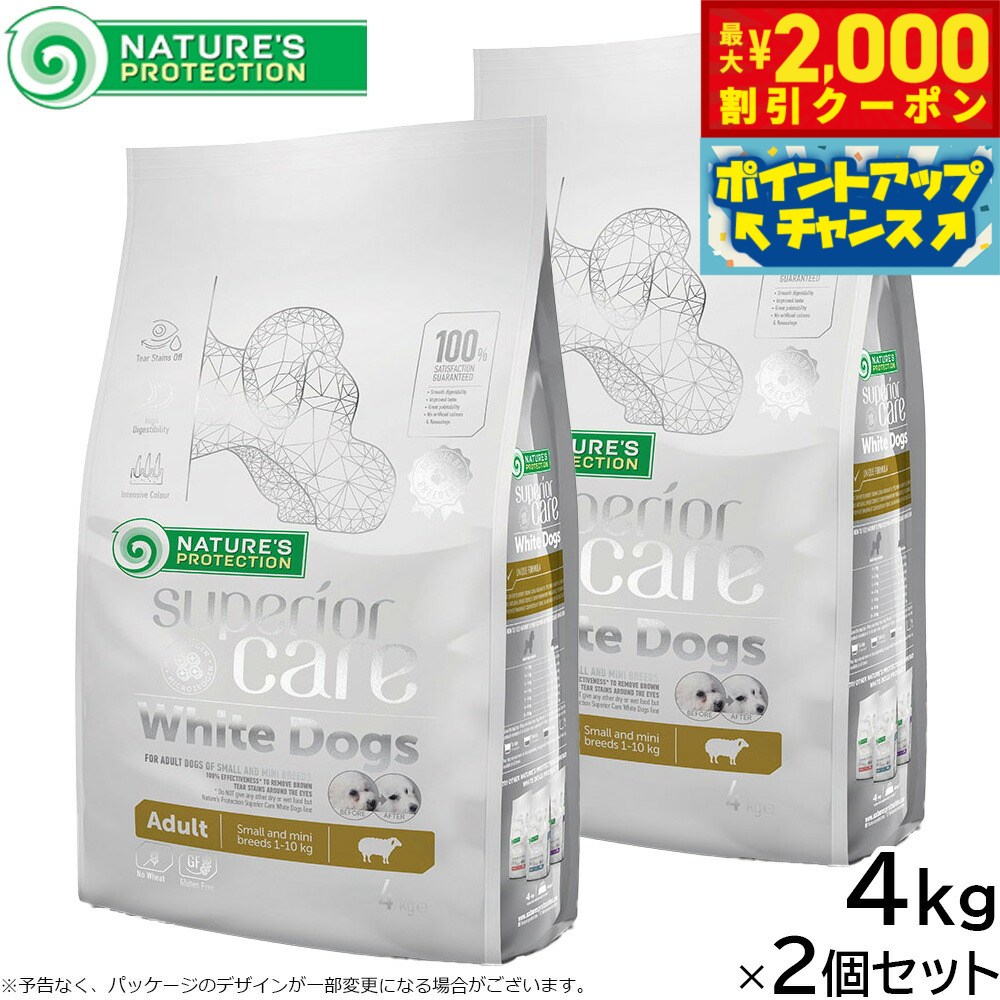 �ں���2000��OFF�����ݥ󡪡�Ź��ݥ���Ⱥ���54�ܡ��������ꡪ�ۥͥ����㡼���ץ��ƥ������ �ɥå��ա��� �ۥ磻�ȥɥå� 4kg��2�ĥ��åȡ�����̵���� ...