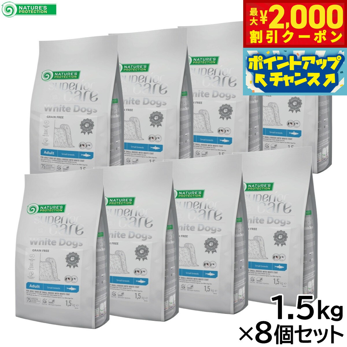 �ں���2000��OFF�����ݥ󡪡�Ź��ݥ���Ⱥ���54�ܡ��������ꡪ�ۥͥ����㡼���ץ��ƥ������ �ɥå��ա��� �ۥ磻�ȥɥå� �˥��� ������� 1.5kg��8...