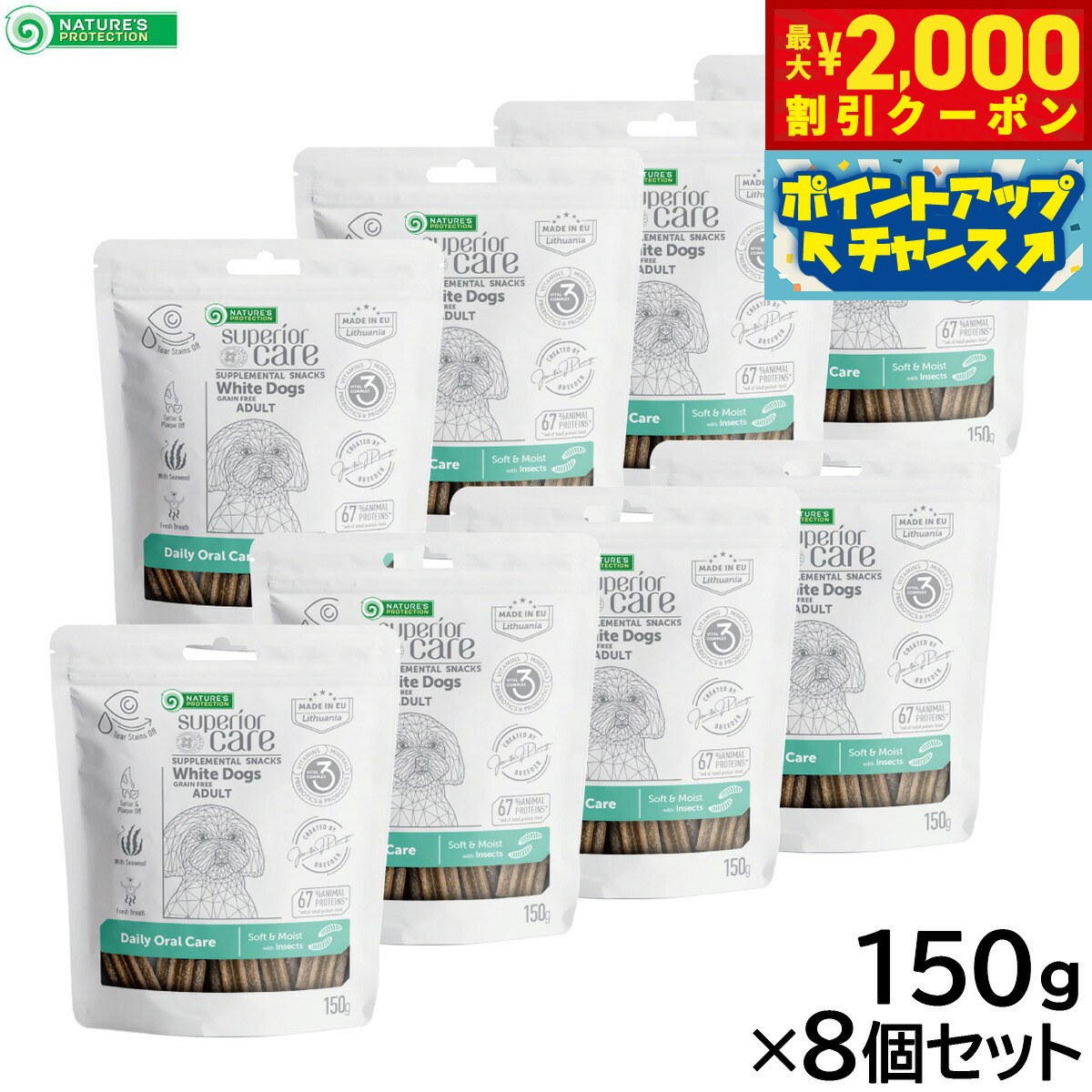 �ں���2000��OFF�����ݥ󡪡�Ź��ݥ���Ⱥ���54�ܡ��������ꡪ�ۥͥ����㡼���ץ��ƥ������ ���Ѥ���� �ۥ磻�ȥɥå� ���ʥå� ������륱�� ������� ...