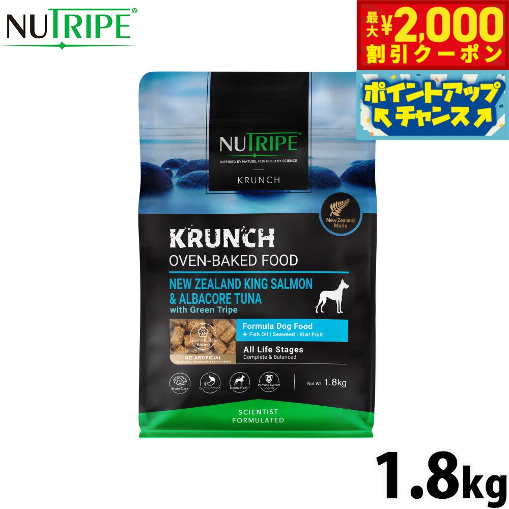 �ں���2000��OFF�����ݥ󡪡�Ź��ݥ���Ⱥ���54�ܡ��������ꡪ�ۥ˥塼�ȥ饤�� NUTRIPE �ɥå��ա��� ������ �����֥�١����� ���󥰥�������...