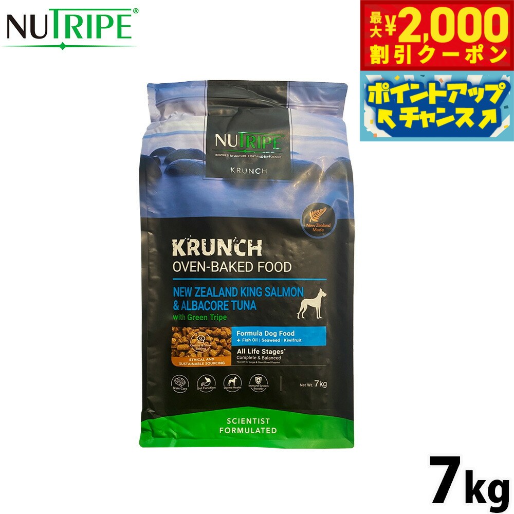 �ں���2000��OFF�����ݥ󡪡�Ź��ݥ���Ⱥ���54�ܡ��������ꡪ�ۥ˥塼�ȥ饤�� NUTRIPE �ɥå��ա��� ������ �����֥�١����� ���󥰥�������...