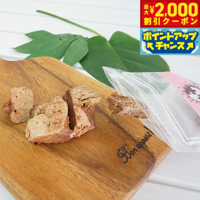 【最大2000円OFFクーポン！＆店内ポイント最大54倍！本日限定！】ピース 猫用 フリーズドライシリーズ 鶏レバー 15g 無添加 おやつ ナチュラル 天然 猫 キャット トリーツ トッピング 手作りごはん