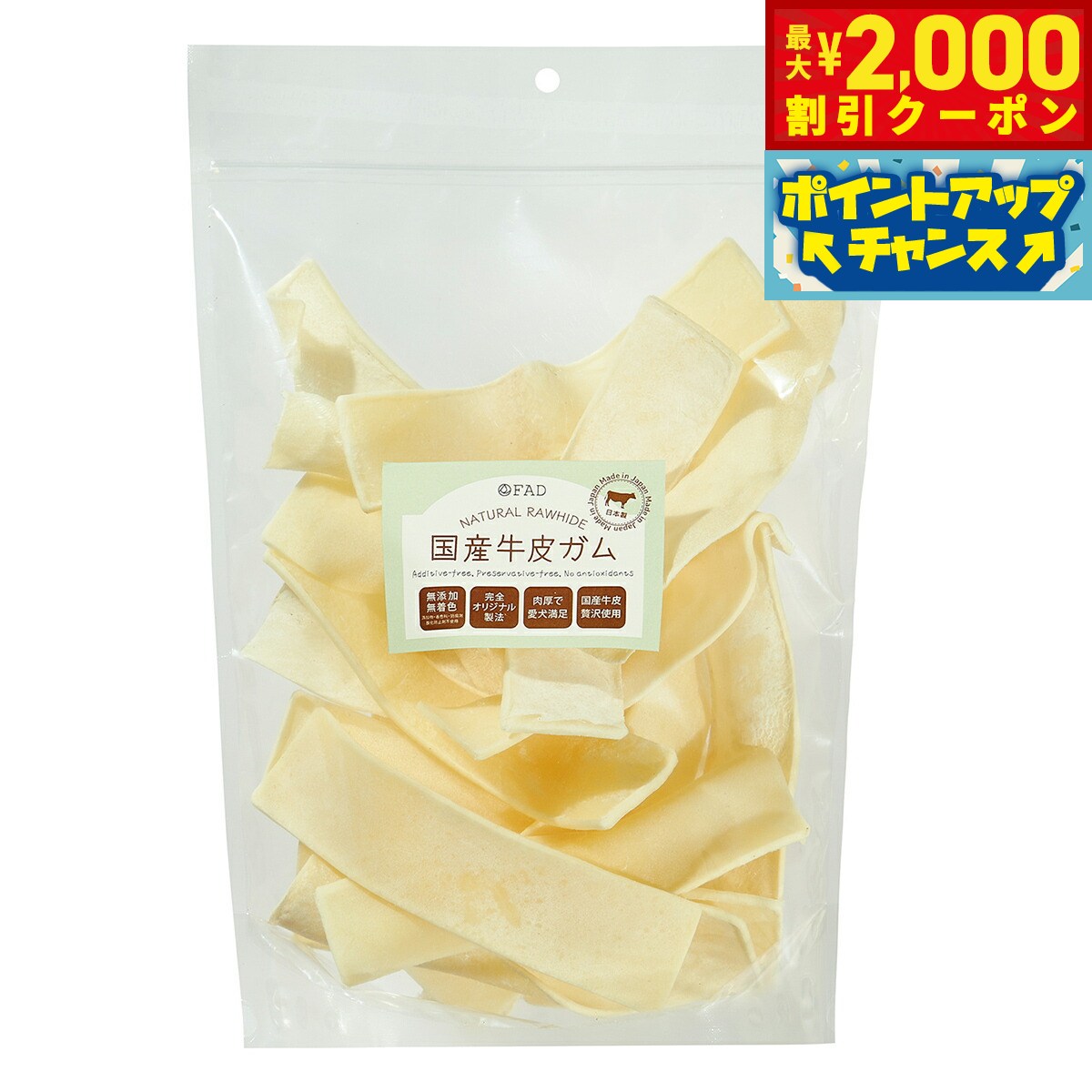 【最大2000円OFFクーポン！＆店内ポイント最大54倍！本日限定！】ファッド FAD 国産牛皮ガム チップス バリューパック L 400g 犬 おやつ ガム 無添加 デンタル