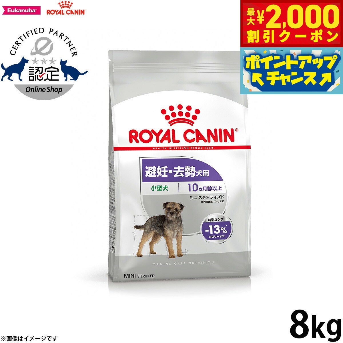 【最大2000円OFFクーポン！＆店内ポイント最大54倍！本日限定！】ロイヤルカナン 犬 ドッグフード ケー..