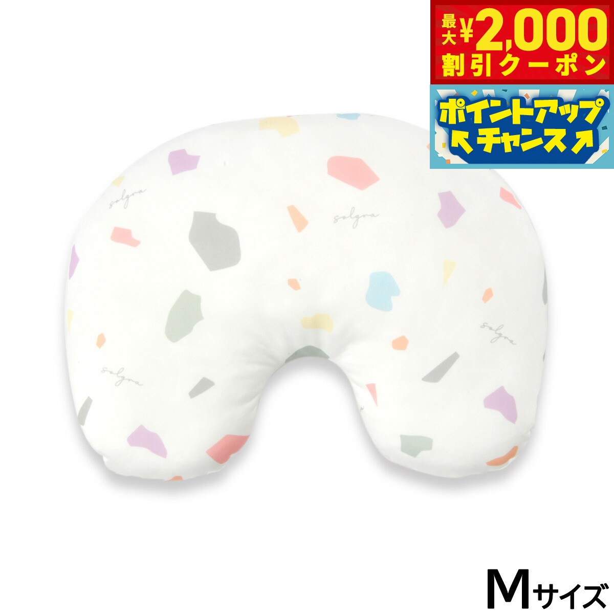 【最大2000円OFFクーポン！＆店内ポイント最大54倍！本日限定！】ソルグラ SOLGRA ペット用クールベッド テラゾー クールピロー M オフホワイト 夏 ひんやり 熱中対策 犬 猫