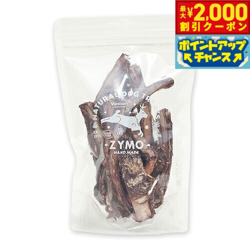 【最大2000円OFFクーポン！＆店内ポイント最大54倍！本日限定！】ZYMO（ザイモ） ジビエ鹿あばら 90g（国内製造 国産素材 完全国産 無添加 犬用 おやつ）