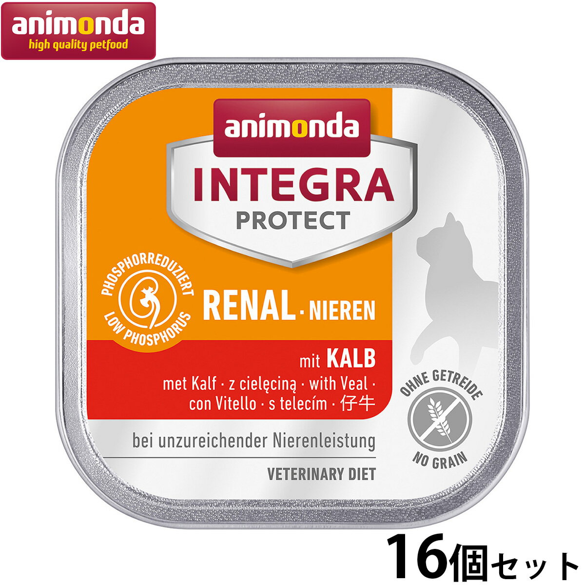 【店内ポイント最大39倍！本日限定！】アニモンダ キャットフード インテグラプロテクト 腎臓ケア ウエットフード 仔牛（86615） 100g×16個 無添加 猫