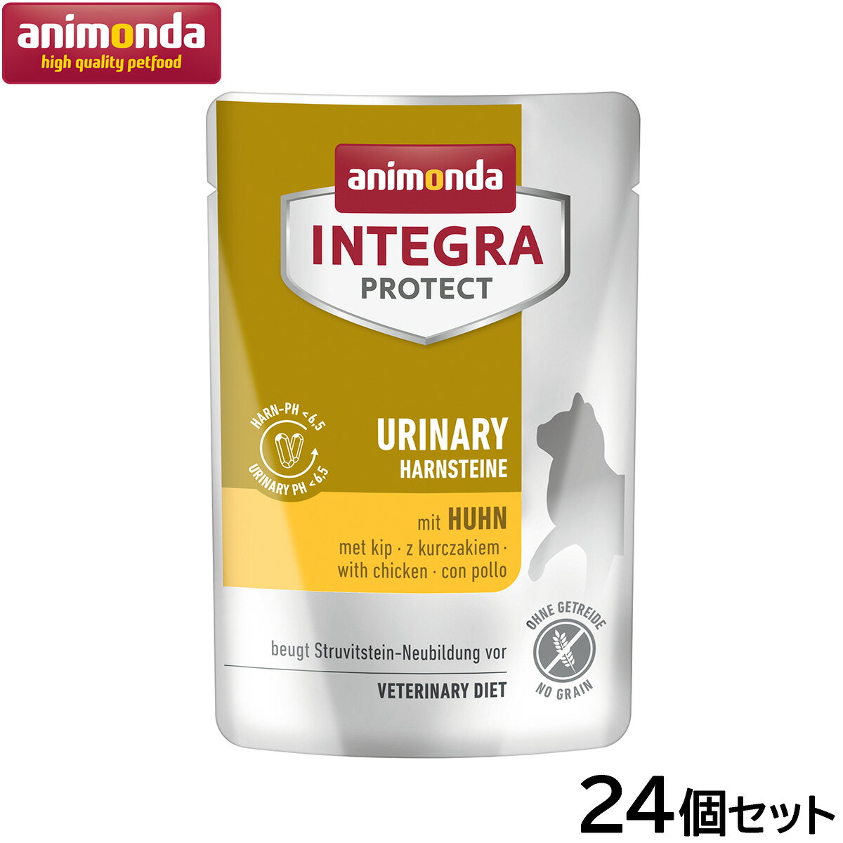 【店内ポイント最大42倍！2月18日！】アニモンダ キャットフード インテグラプロテクト 食事療法食 ス..