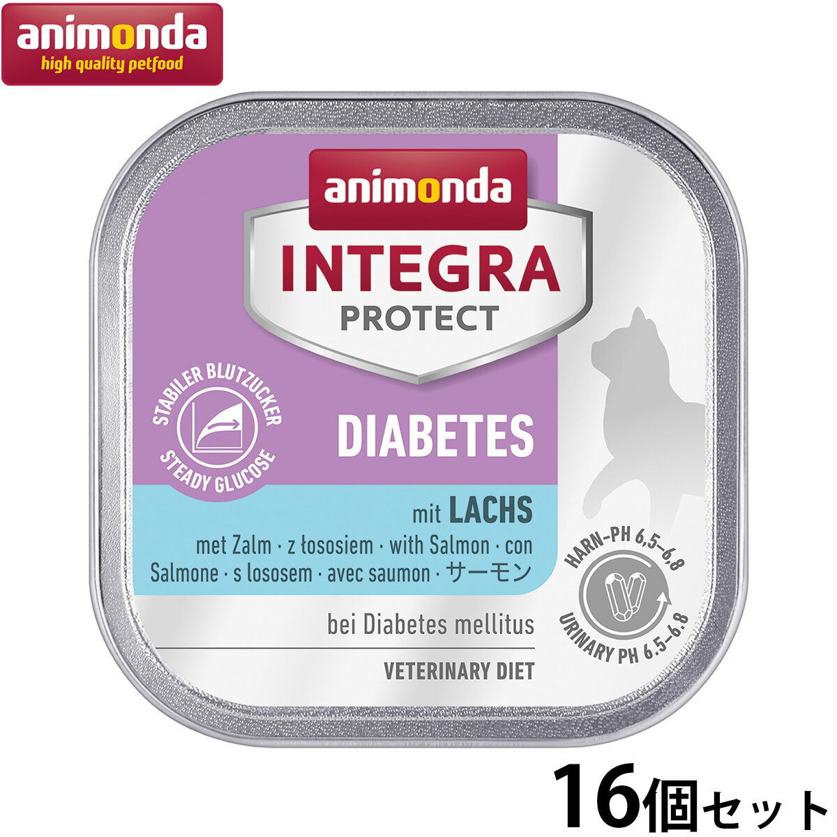 【店内ポイント最大42倍！本日限定！】アニモンダ キャットフード インテグラプロテクト 糖尿ケア ウエットフード 鮭（86688） 100g×16個 無添加 猫