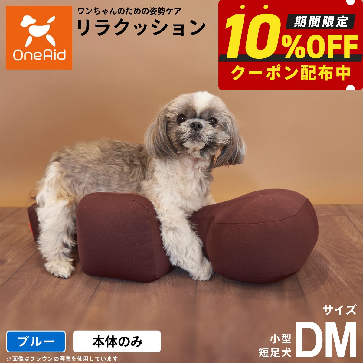 2000OFFݥ󡪡ŹݥȺ53ܡޥ饽ꡪۥ饯å ڥå DM ֥롼 OneAid   ...