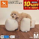 【本日限定!ポイントさらに+4倍!店内ポイント最大47倍!】OneAid リラクッション 撥水カバーセット M ブルー【送料無料】 犬用 介護 介護用品 ベッド...