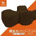 【店内ポイント最大45倍!7月18日!】ワンエイド OneAid リラクッション用撥水カバー トイプードル サイズ ブラウン 犬用 介護 介護用品 ベッド 姿勢安定 小型犬用