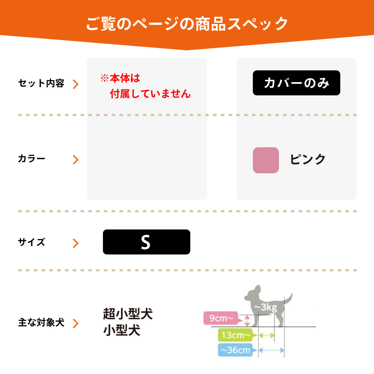 コジコジの【8/20限定！抽選で最大1万ポイントバック】OneAidリラクッション用撥水カバー 超小型犬〜小型犬用 S ピンク犬用 猫用 介護 介護用品 ベッド 姿勢安定｜アングル2