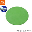 【店内ポイント最大43倍!本日限定!】OneAid ワンエイド リラグルーミングマット 丸型 フレッシュグリーン【送料無料】滑り止めマット トリミング お風呂 介護 スリップ防止