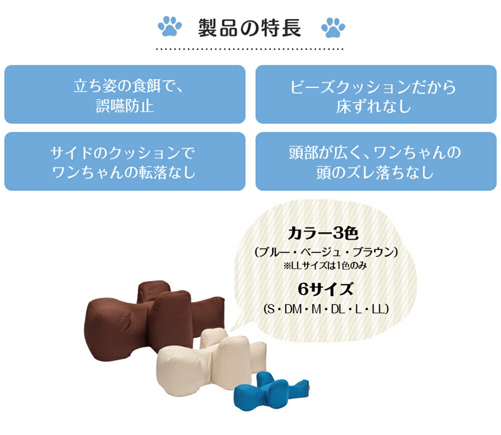 コジコジの【店内ポイント最大41倍！8月20日！】【プレゼント付き】リラクッション ペット DL ベージュ OneAid 犬用 介護 介護用品 ベッド 姿勢安定 中大型短足犬用｜アングル2