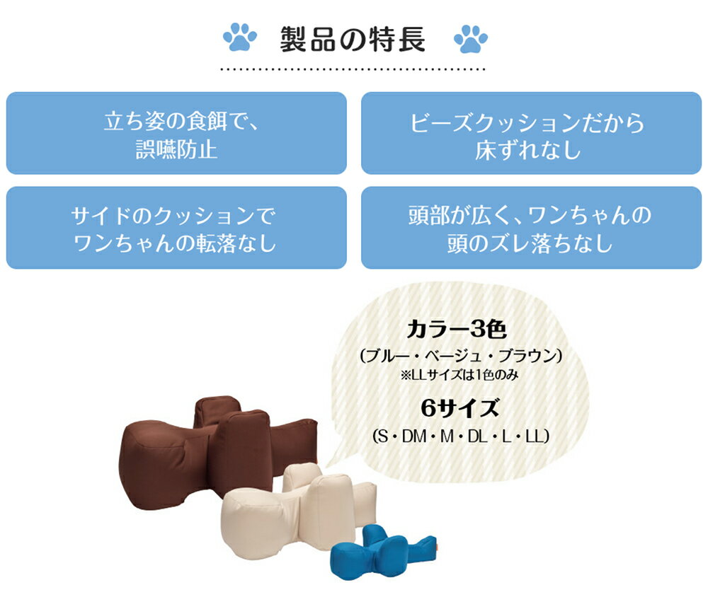 リラクッション ペット M ブラウン OneAid 犬用 介護 介護用品 ベッド 姿勢安定 中型犬用 2