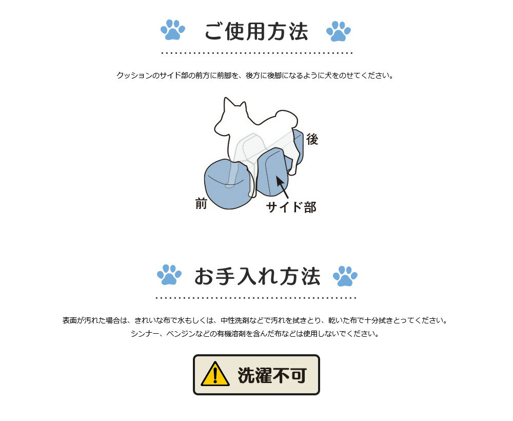 【最大2000円OFFクーポン！＆店内ポイント最大54倍！本日限定！】OneAid リラクッション 撥水カバーセット S 本体:ブルー カバー:ブラウン 犬用 猫用 介護 介護用品 ベッド 姿勢安定 小型犬用 3