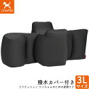 【店内ポイント最大46倍!本日限定!】OneAid ワンエイド リラクッション 撥水カバーセット 3L チャコールグレー【送料無料】犬用 介護 介護用品 ベッド...