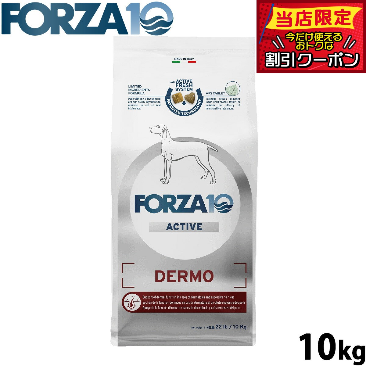 ��Ź��ݥ���Ⱥ���41�ܡ��������ꡪ�ۥե���ĥ�10 Forza10 �ɥå��ա��� �ǥ�⥢���ƥ��� �ߥǥ����� ���� ���ӥ����ѿ�����ˡ�� 10kg ̵ź�� ...